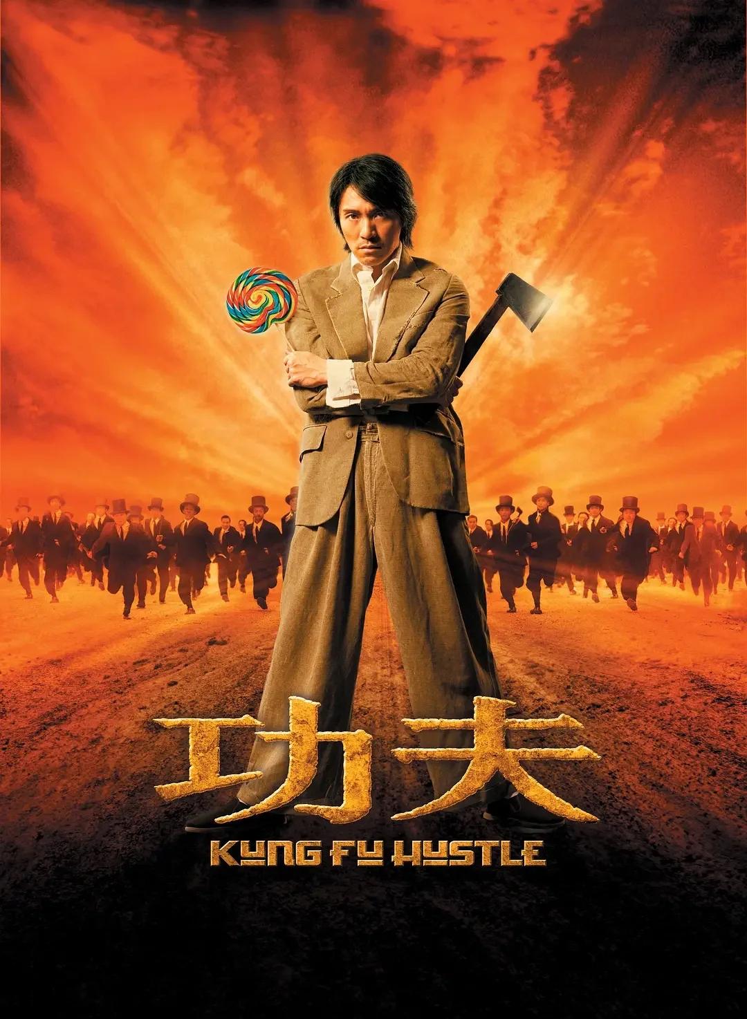 功夫不负有心人，球队以高分获胜