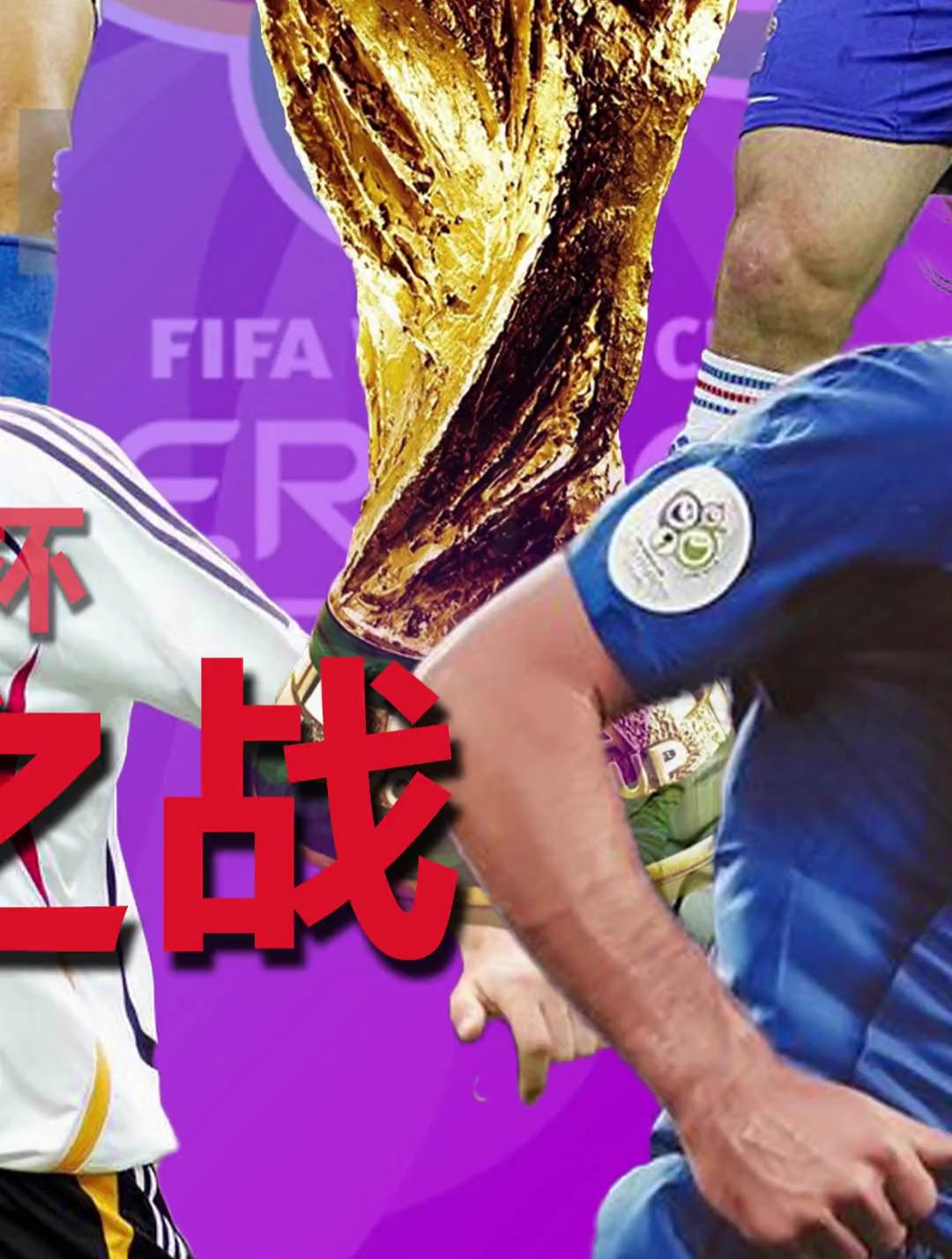 足球明星对决,球场上激烈竞争 足球明星对决,球场上激烈竞争