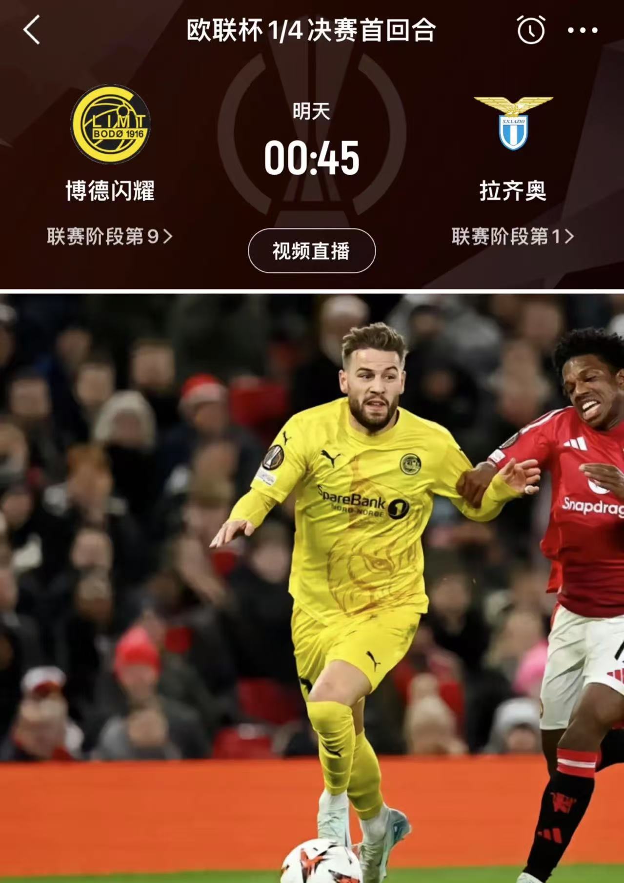 拉齐奥客场平马里拿,防守稳固积分保持不败的简单介绍 拉齐奥客场平马里拿,防守稳固积分保持不败的简单介绍