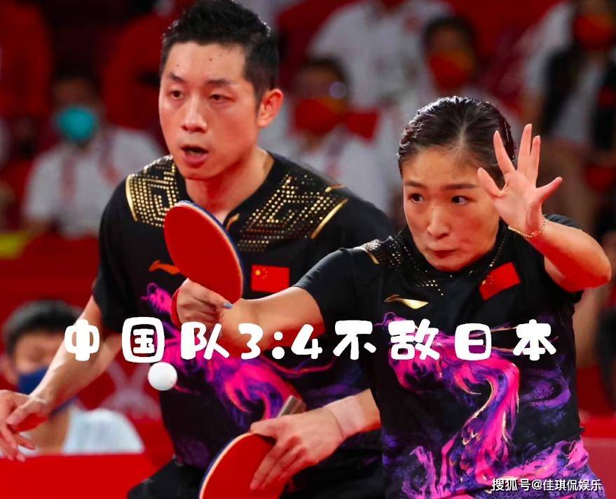 韩国乒乓球队鏖战法国乒乓球队,许昕统治全场的简单介绍 韩国乒乓球队鏖战法国乒乓球队,许昕统治全场的简单介绍